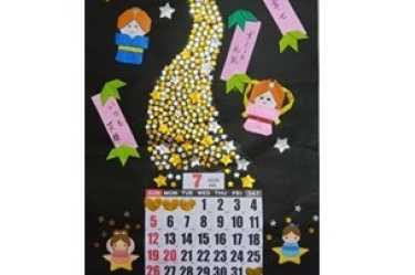 7月のカレンダー、七夕に願いを込めて・・・😊✨｜介護サークルかがやき網代橋