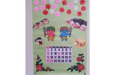 2月のカレンダーで～す。綺麗にできました。😃｜介護サークルかがやき網代橋