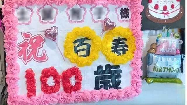 地域密着型のデイサービスです｜介護サークル　かがやき　丘の上の小さな家