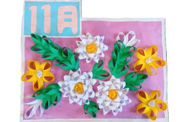 11月のカレンダ：菊のお花のカレンダー。11月ですね💞｜介護サークル　かがやき　丘の上の小さな家