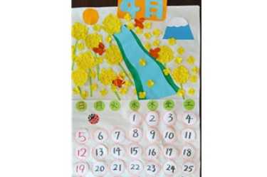 4のカレンダ：菜の花が綺麗で～す。富士山も🗻登場❣️｜介護サークル　かがやき　丘の上の小さな家