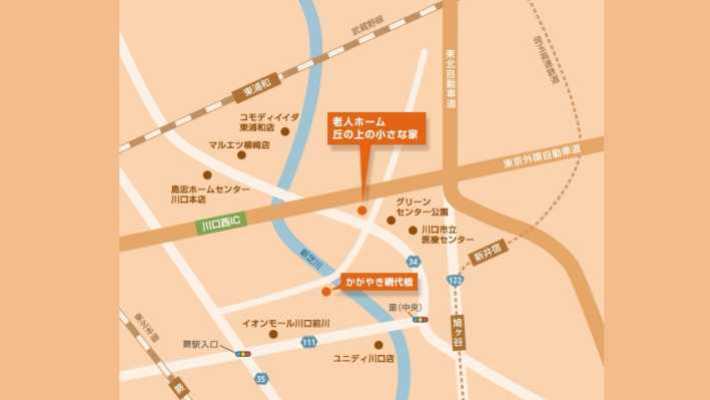 ～　アクセスマップ　～｜介護サークル　かがやき　丘の上の小さな家
