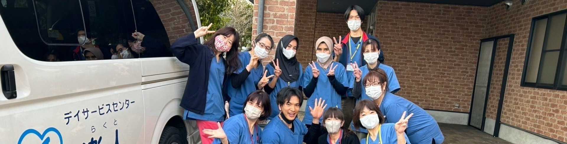デイサービス楽人　一宮