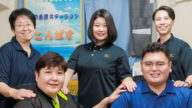 笑顔と共に安心を届ける訪問看護ステーション|訪問看護ステーション こんぱす