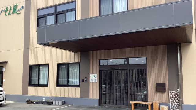 ▼できるを増やすデイサービス｜奈良京終ケアセンターそよ風