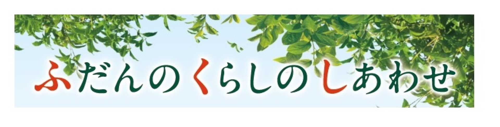 ＣＡＳＡデイサービス／（株）岡崎ライフケアサービス