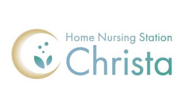 24時間365日、関わる全ての人に『安心と笑顔』を。|クリスタ訪問看護ステーション