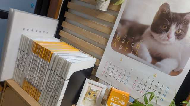 ねこの樹の想い｜へるぷ処　ねこの樹