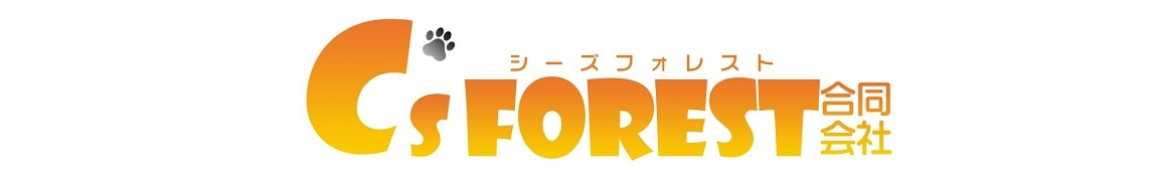 ねこの樹の想い②｜へるぷ処　ねこの樹