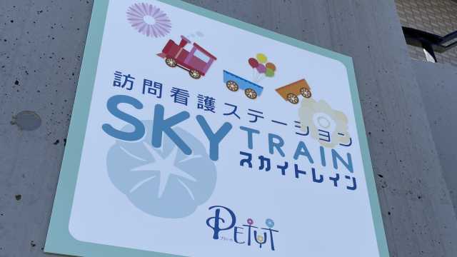 看護師などの医療関係者がご利用者様の自宅に訪問し、病状悪化防止・維持回復を目指した支援を行います。