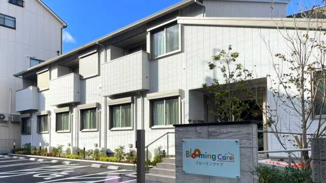 ★2024年12月開設★住み慣れた地域で、その人らしく暮らせるよう支援いたします！｜ブルーミングケア駒川
