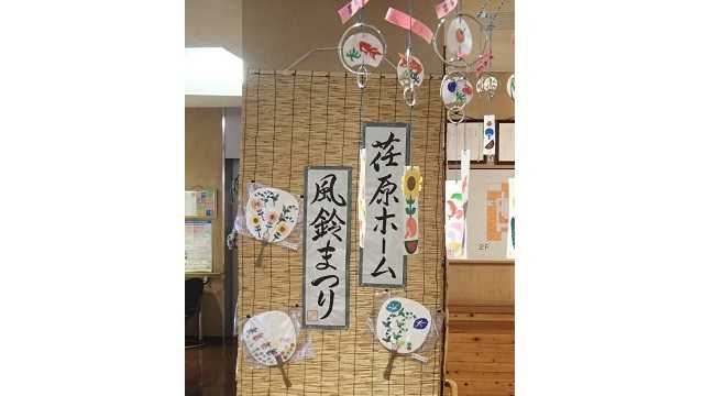 都内有数の大規模施設で、ゆったりとしたサービスときめ細やかな個別ケアを行っています。|品川区立荏原特別養護老人ホーム