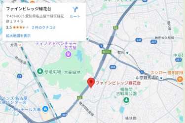 アクセス｜サービス付き高齢者向け住宅ファインビレッジ緑花台（ケアステーション元気村 併設）