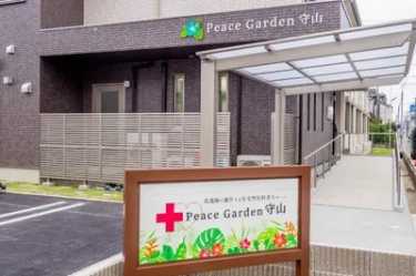 ナーシングホームPeace Garden守山｜ピース訪問看護ステーション