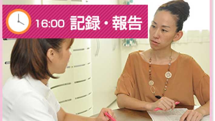 訪問看護の流れ③｜ピース訪問看護ステーション