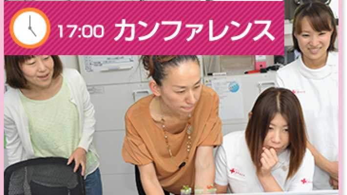 訪問看護の流れ④｜ピース訪問看護ステーション