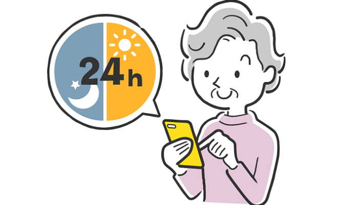 24時間365日安心サポート|ももの花訪問看護リハビリステーション