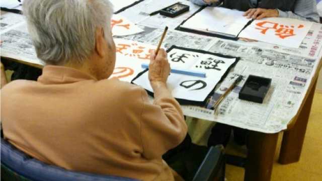 「共に暮らし、共に生き、共に楽しむ」　オーネスト熱田の杜の特徴｜特別養護老人ホーム オーネスト熱田の杜