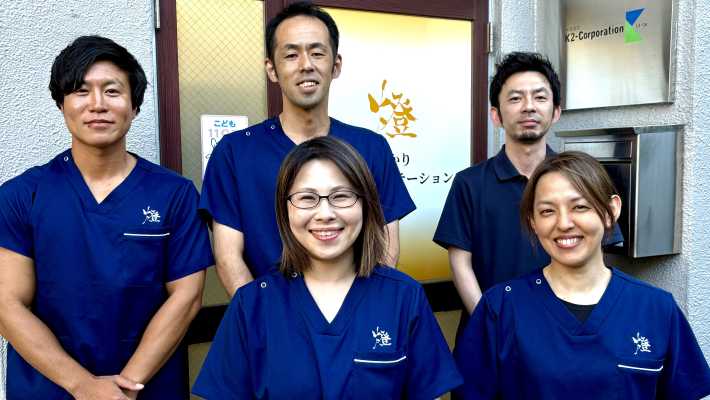 ご家族様の負担軽減と相談支援|あかり訪問看護ステーション