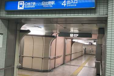 名古屋市営地下鉄「日比野」駅 徒歩1分|社会福祉法人紫水会 オーネストひびの大宝