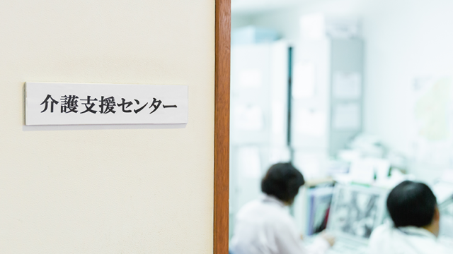 住み慣れた地域で、安心して在宅生活を過ごしていただけるように|にしのみや聖徳園介護支援センター
