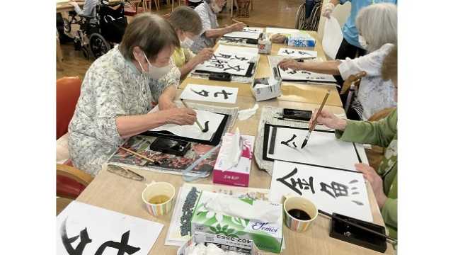 ～365日営業のリハビリ特化型デイサービス～｜太陽と緑の家　デイサービス