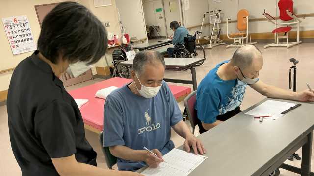 ～365日営業のリハビリ特化型デイサービス～｜太陽と緑の家　デイサービス