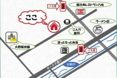 《アクセス》｜フィットネス　笑楽～らら～