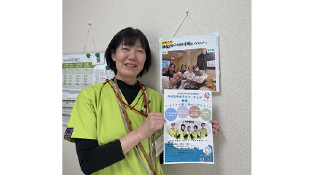 がん専門看護師・PT・OT・ST在籍!|みんなのケアステーション練馬