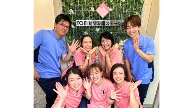 チーム医療で届ける。訪問看護・リハビリで安心安全な暮らし|TOEI訪問看護ステーション