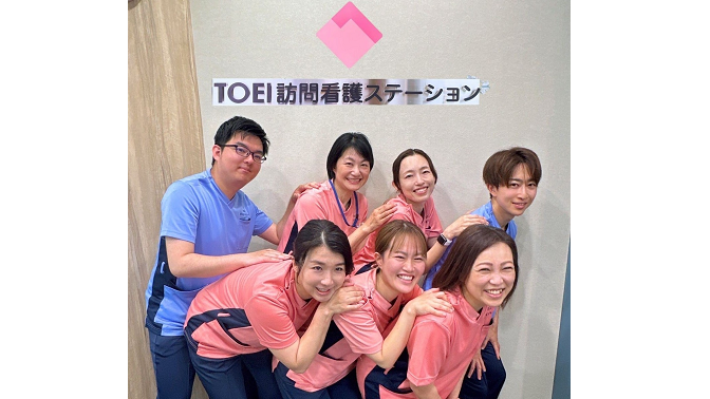 経験豊富なスタッフがチーム一丸で支えます|TOEI訪問看護ステーション