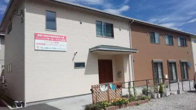 「ハートケア長後訪問看護リハビリステーション（訪問看護単体としてのサービス）」を併設しています。