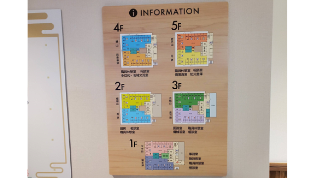 面会自由◎ "人と人との交流"を大切にしている特養です！｜特別養護老人ホーム山科すみれ園