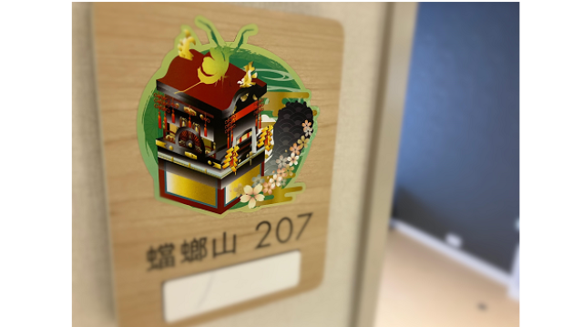 面会自由◎ "人と人との交流"を大切にしている特養です！｜特別養護老人ホーム山科すみれ園