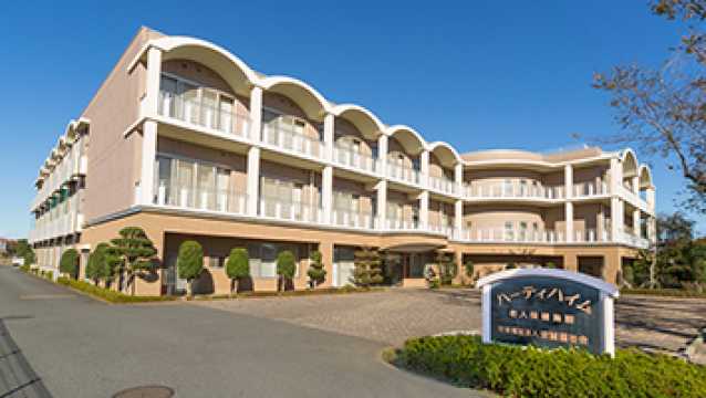 自立支援に努め、地元地域に貢献してまいります！｜介護老人保健施設ハーティハイム