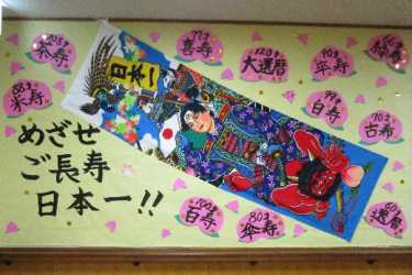 【通所リハビリテーション】｜介護老人保健施設ハーティハイム