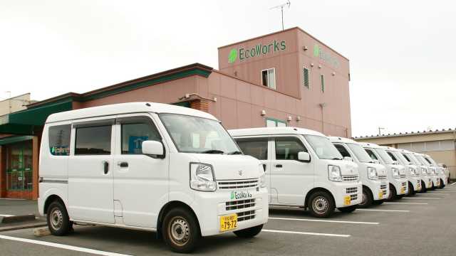 『葉っぱのマーク』のエコワークスへお任せください！｜エコワークス浜松営業所