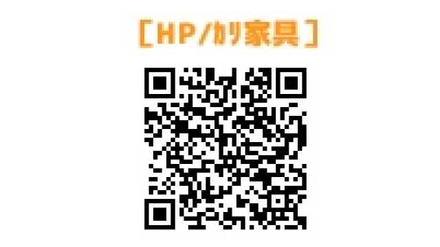 『葉っぱのマーク』のエコワークスへお任せください！｜エコワークス浜松営業所