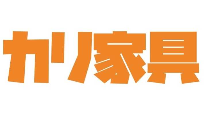▼高齢者施設専門の家具レンタルサービス｜エコワークス浜松営業所