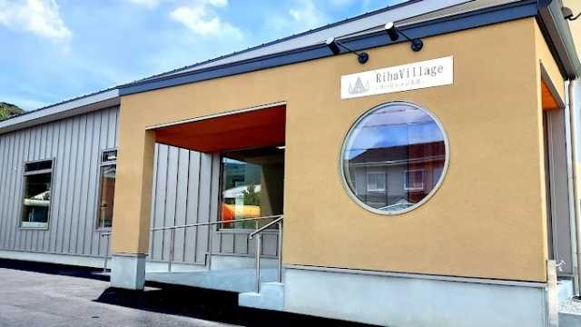 ♪リハビリテーション機能強化型フィットネス&サロンデイサービス♪｜リハビリテーション機能強化型フィットネス&サロンデイサービス　リハビレッジ多米