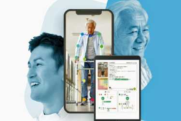≪ 歩行動作解析（AI）の活用≫｜リハビリテーション機能強化型フィットネス&サロンデイサービス　リハビレッジ多米