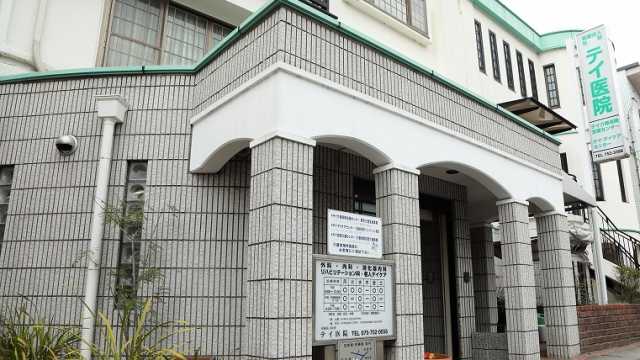 地域の皆さまの『医療×介護』のかかりつけ医｜テイ・訪問介護センター