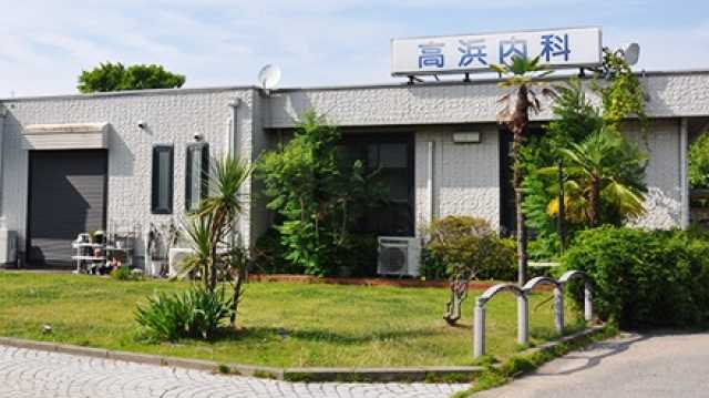 それぞれの「やりたい」を、 可能な限りかなえたい。｜高浜内科 楽デイサービスセンター／医療法人高浜内科