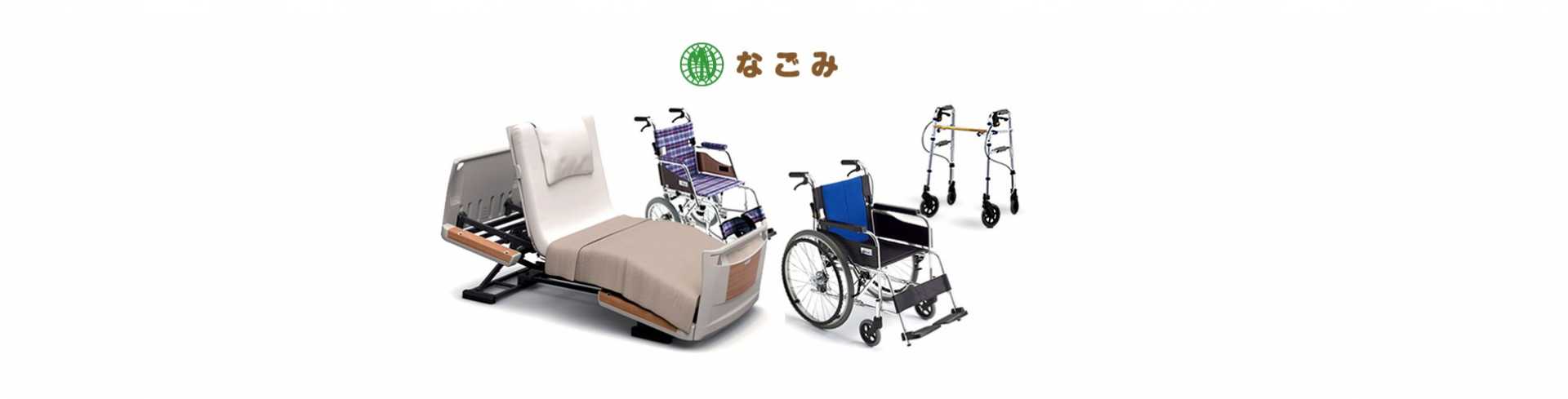 株式会社なごみ 本社・名古屋店