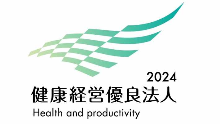 ◆健康経営優良法人に認定されました!◆|株式会社なごみ 本社・名古屋店