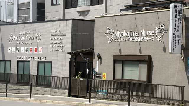 福祉援助サービスのお役立てなら「都島ナース」にお任せください。