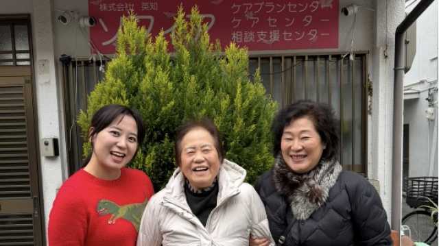 《韓国語・中国語対応OK》介護のことなら、なんでもお気軽にお問い合わせください。