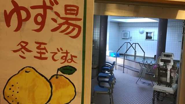 見学やお試し利用も大歓迎◎皆さまのお越しをお待ちしています！｜友渕地域在宅サービスステーションひまわり