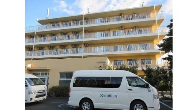 デイサービスセンターあすか　【一般型】｜デイサービスセンターあすか