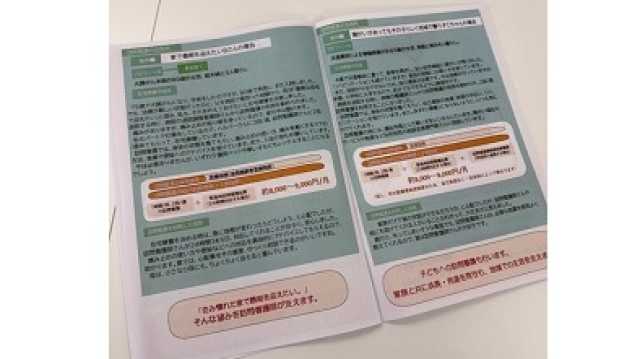 経験20年以上のエキスパートが寄り添う、安心のらぶりー訪問看護！｜らぶりー訪問看護